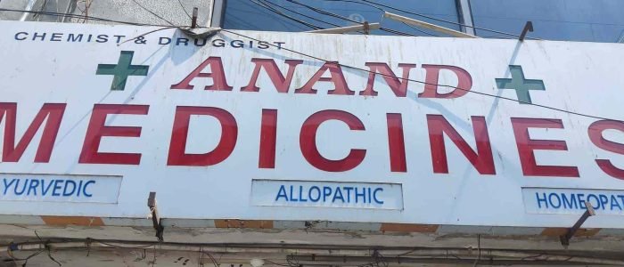 finding the best medical store in anand india your complete guide to medicines and healthcare essentials