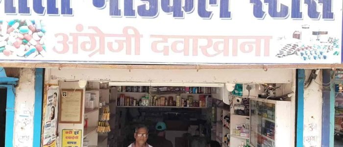 geeta medical stores