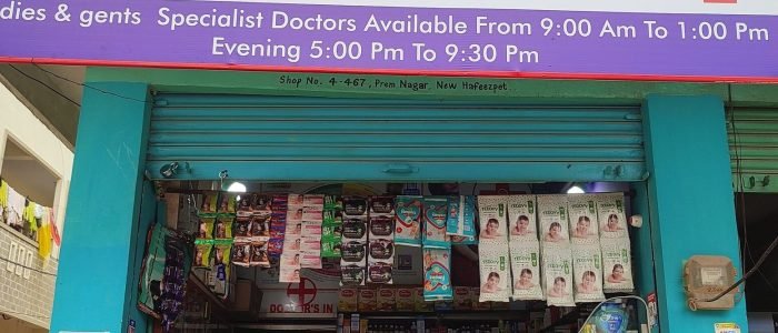 General Medical Store 1 general medical store