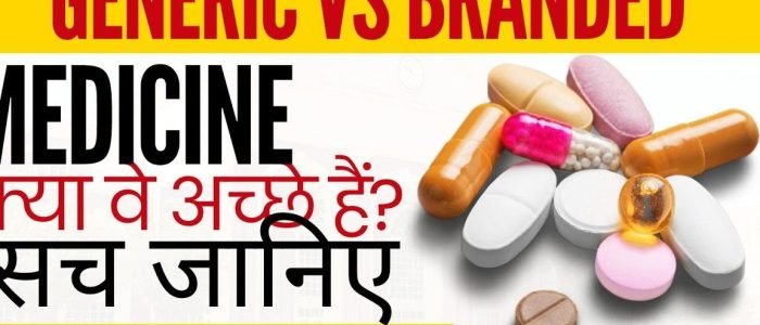 generic medicine gayatri pharma e0a49ce0a587e0a4a8e0a587e0a4b0e0a4bfe0a495 medical store e0a4ace0a58de0a4b0e0a4bee0a482e0a4a1e0a587e0a4a1 e0a49c