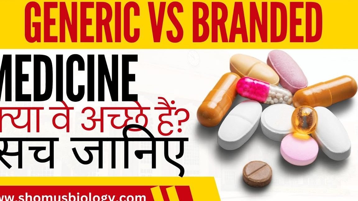 generic medicine gayatri pharma e0a49ce0a587e0a4a8e0a587e0a4b0e0a4bfe0a495 medical store e0a4ace0a58de0a4b0e0a4bee0a482e0a4a1e0a587e0a4a1 e0a49c