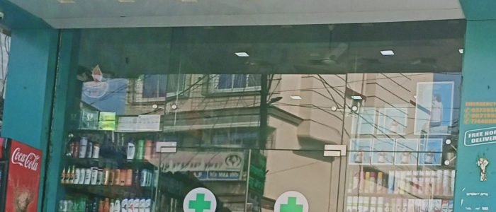 GETWELL MEDICAL STORE 1 getwell medical store