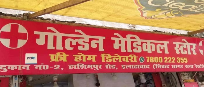 golden medical store