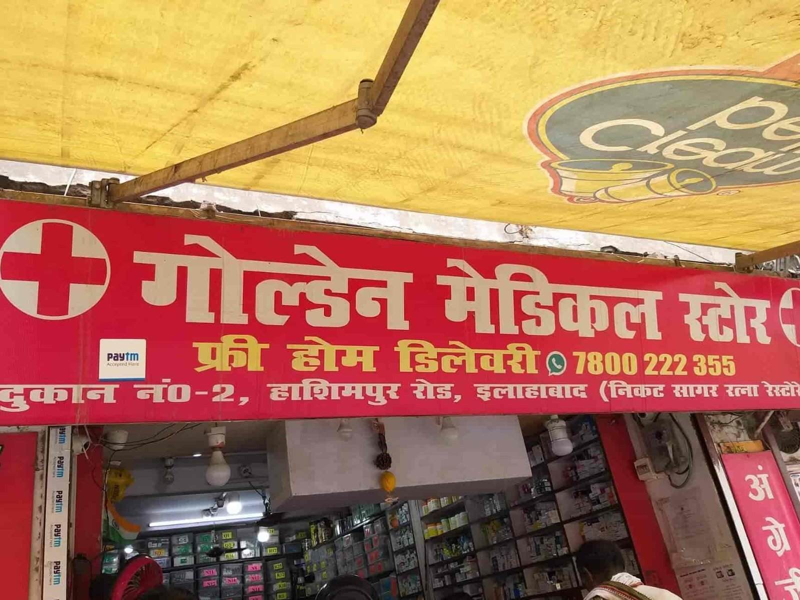 golden medical store