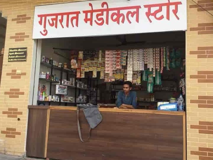 gujarat medical store
