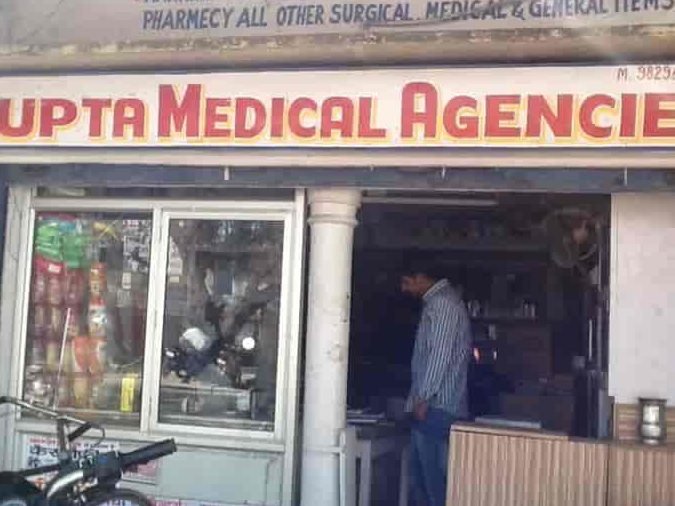 Gupta Medical Agencies 10 gupta medical agencies