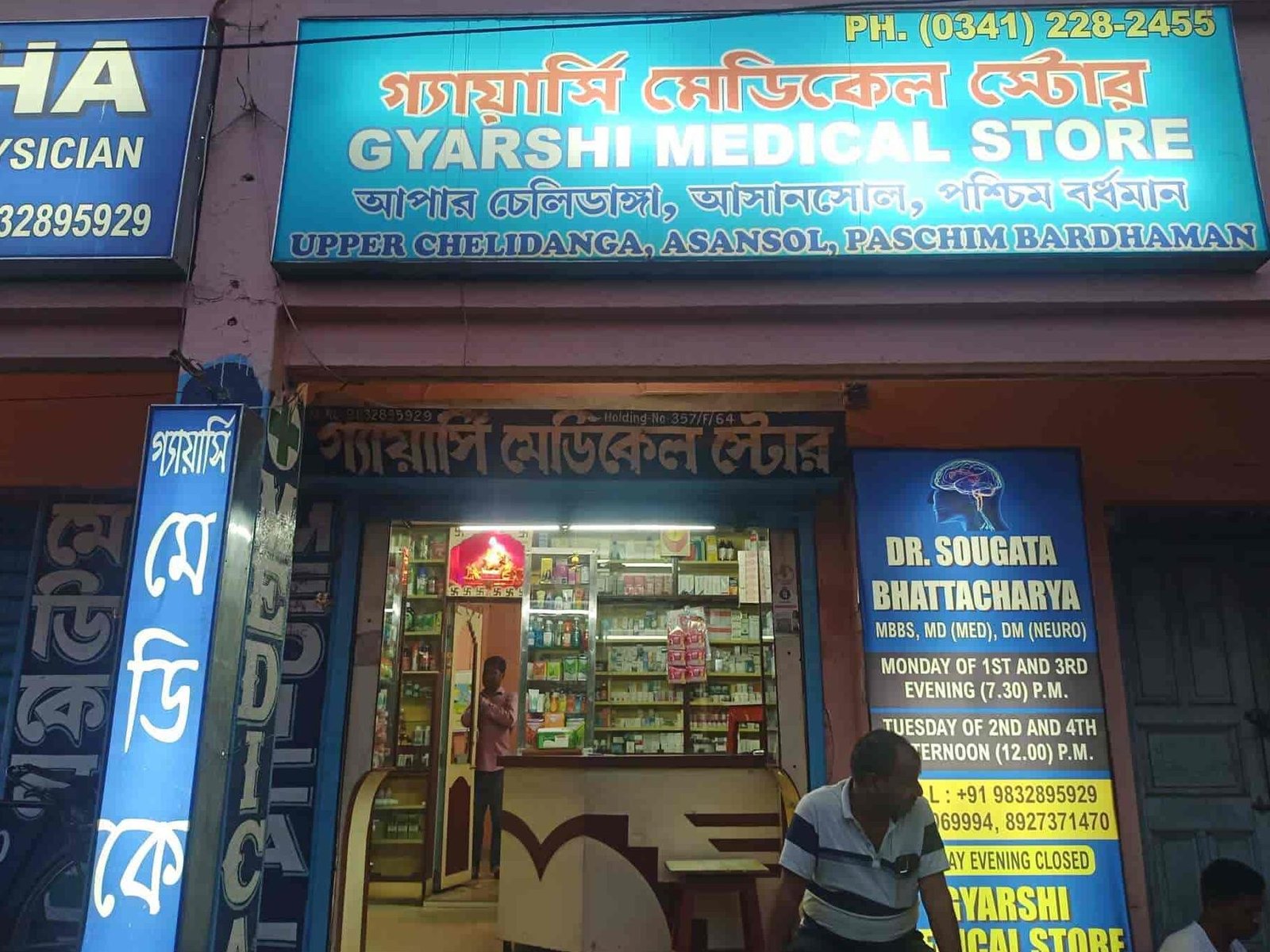gyarshi medical store