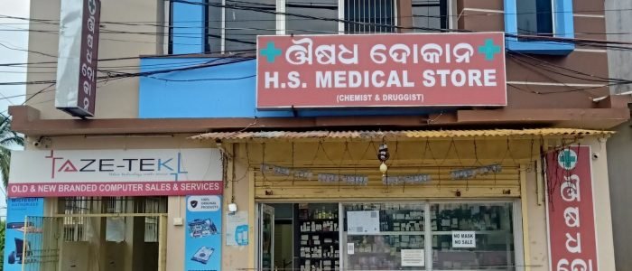 H S Medical Store 1 h s medical store