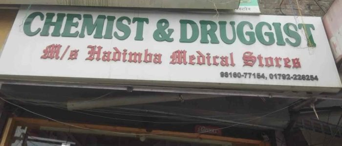 hadimba medical store