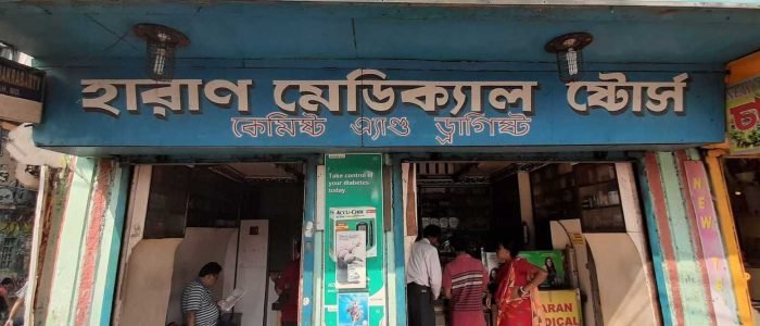 haran medical stores