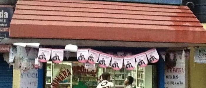 harihara medicine store