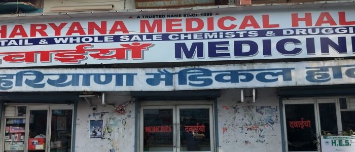 haryana medical hall