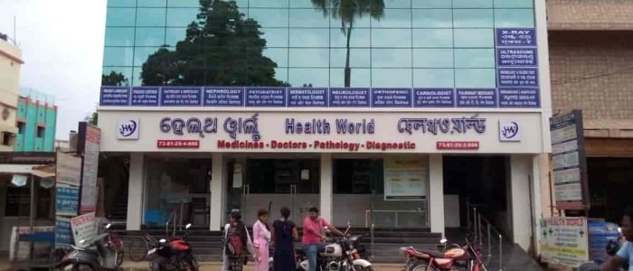 health world baripada hospitalchemist usgdiagnostic pharmacymedicinemedicalblood test pathologyxrayultrasound
