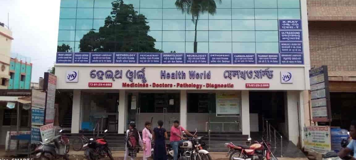 health world baripada hospitalchemist usgdiagnostic pharmacymedicinemedicalblood test