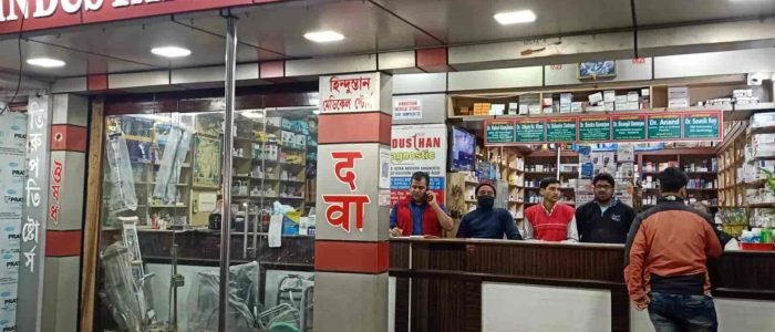 hindustan medical store