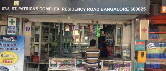 Hitesh Medical Store 1 hitesh medical store