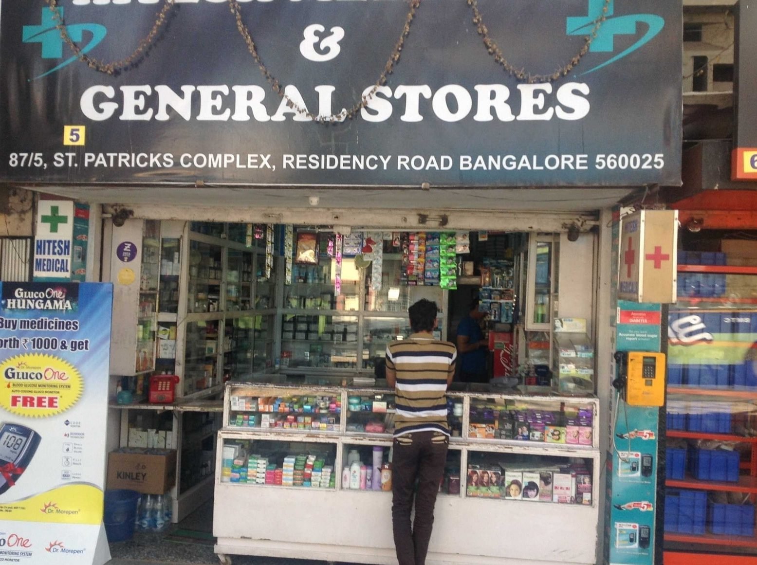 Hitesh Medical Store 8 hitesh medical store