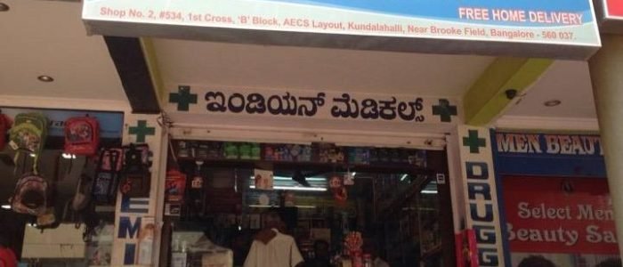 INDIAN MEDICALS 1 indian medicals