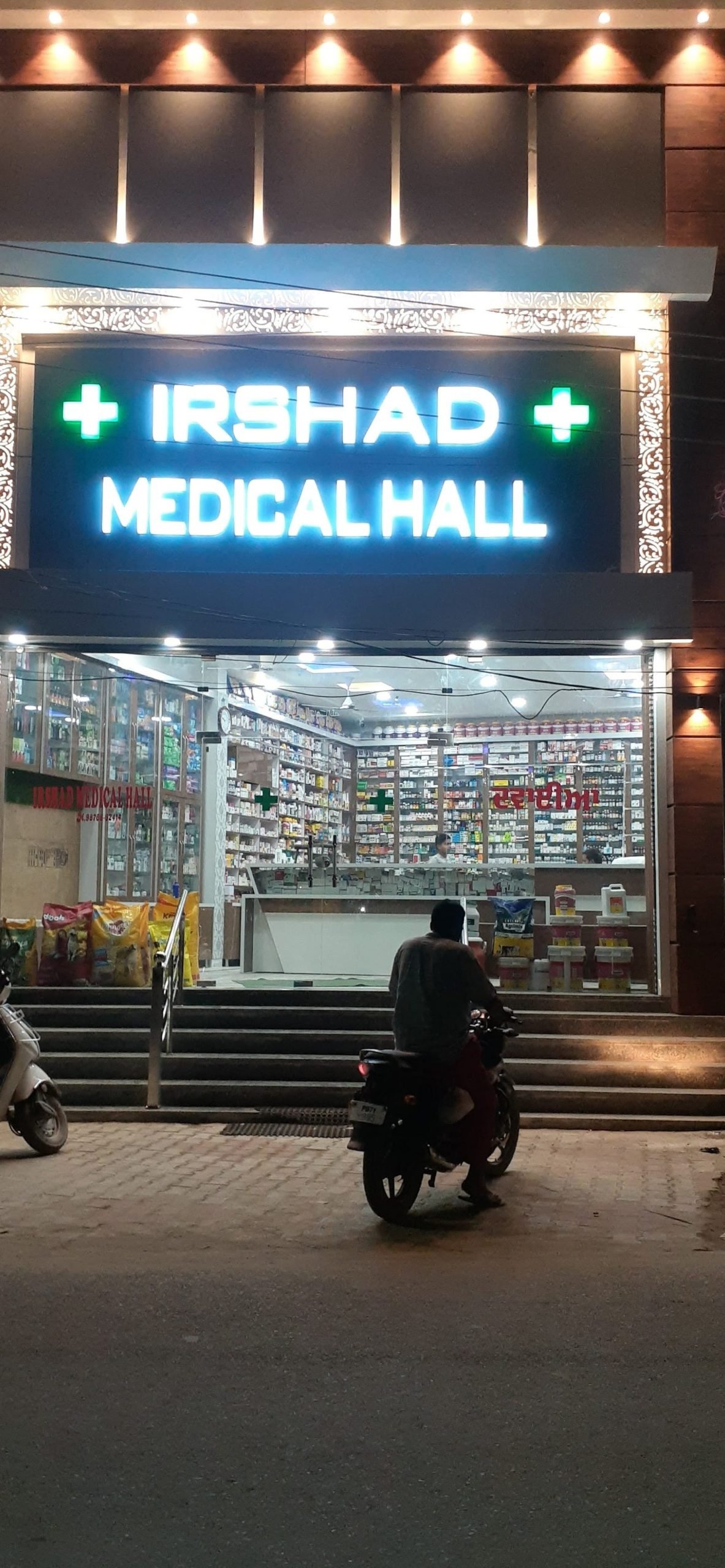 Irshad Medical Store 6 irshad medical store scaled