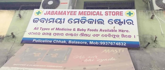 jabamayee medical store