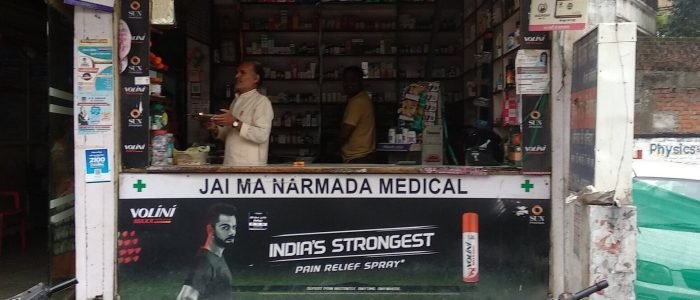 jai maa narmada medical
