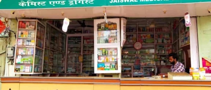 jaiswal medical store