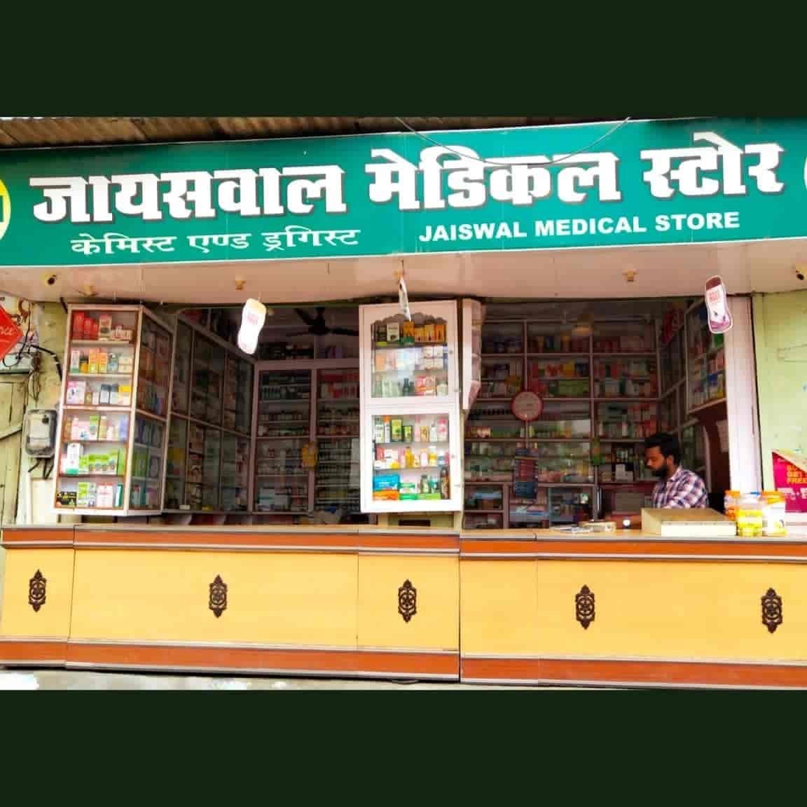 jaiswal medical store