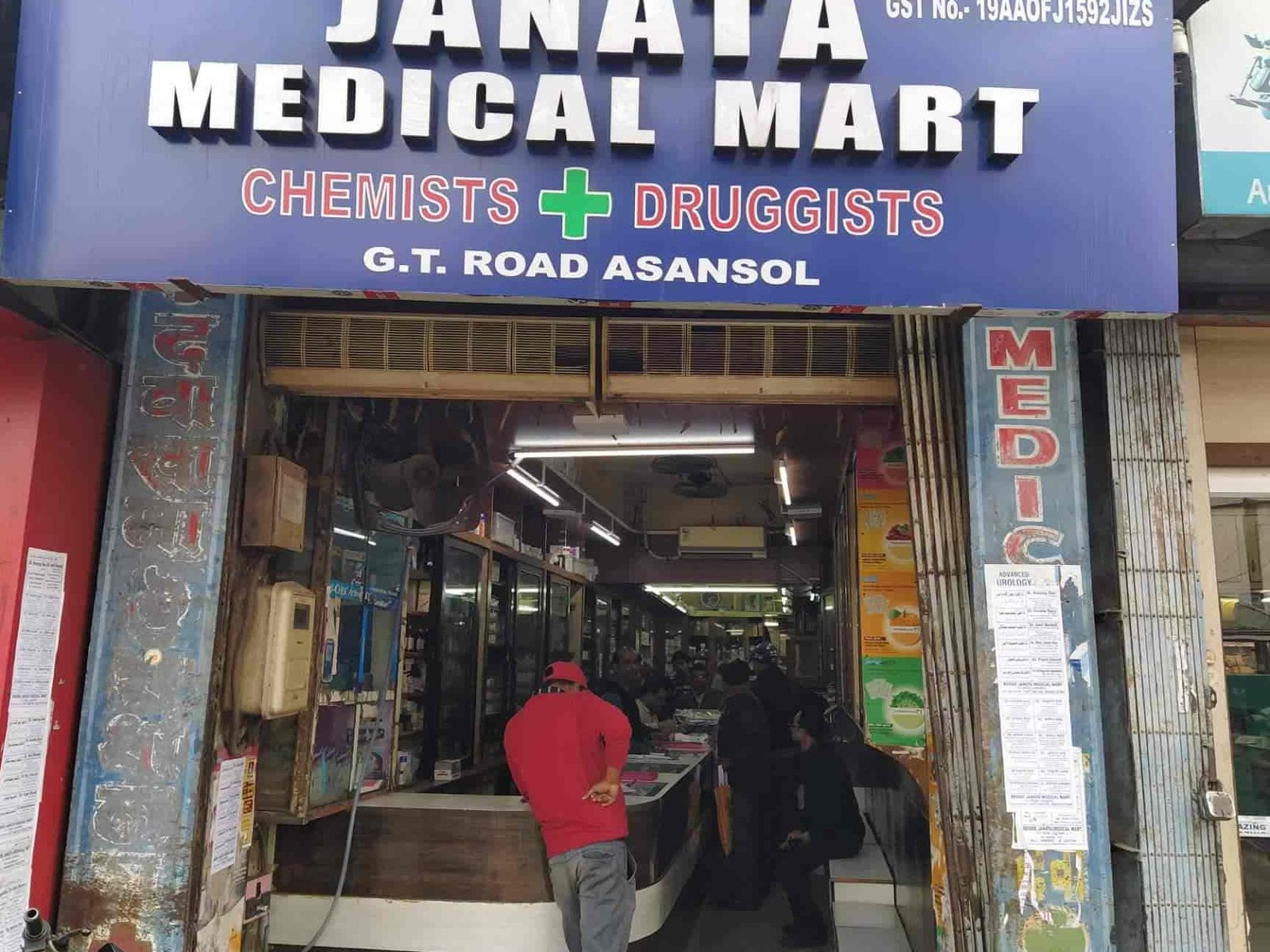 janata medical mart