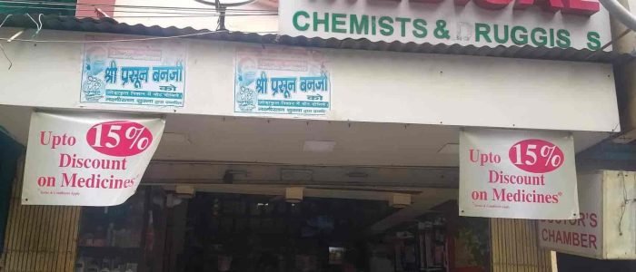 Janta Medical 1 janta medical