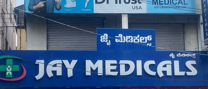 jay medicals