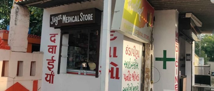 Jigar Medical Store 1 jigar medical store
