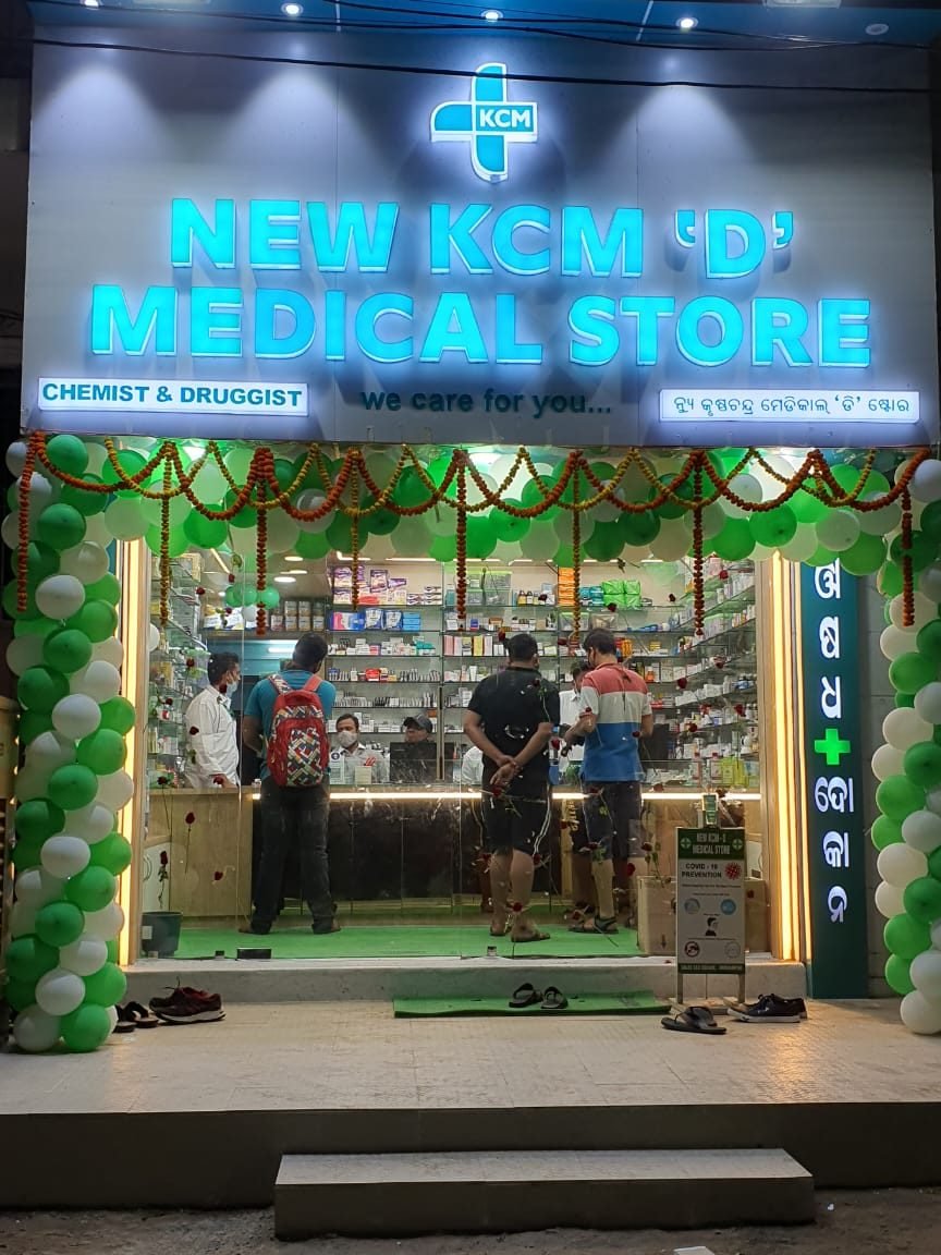 k c m medical store