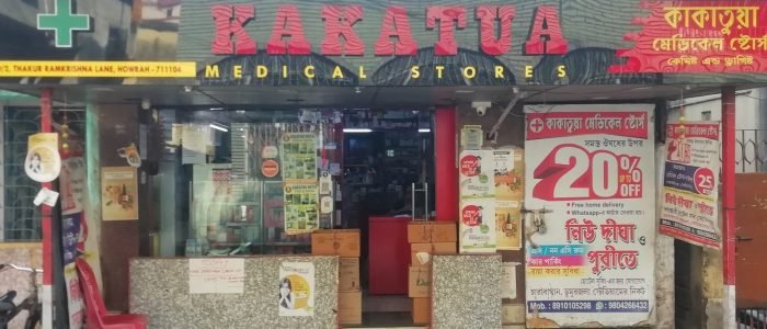 kakatua medical