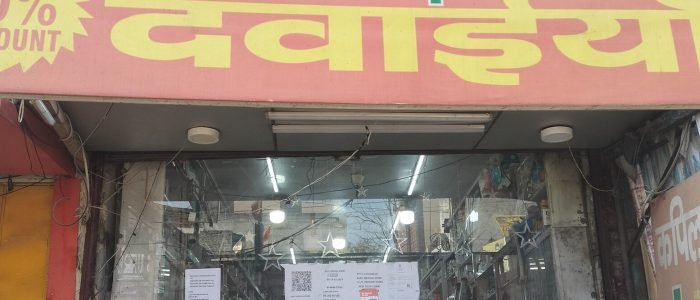 kapil medical store