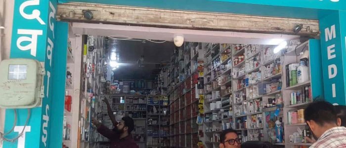 Kapoor Medical Store 1 kapoor medical store