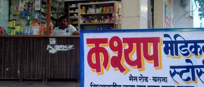 Kashyap Medical Store 1 kashyap medical store