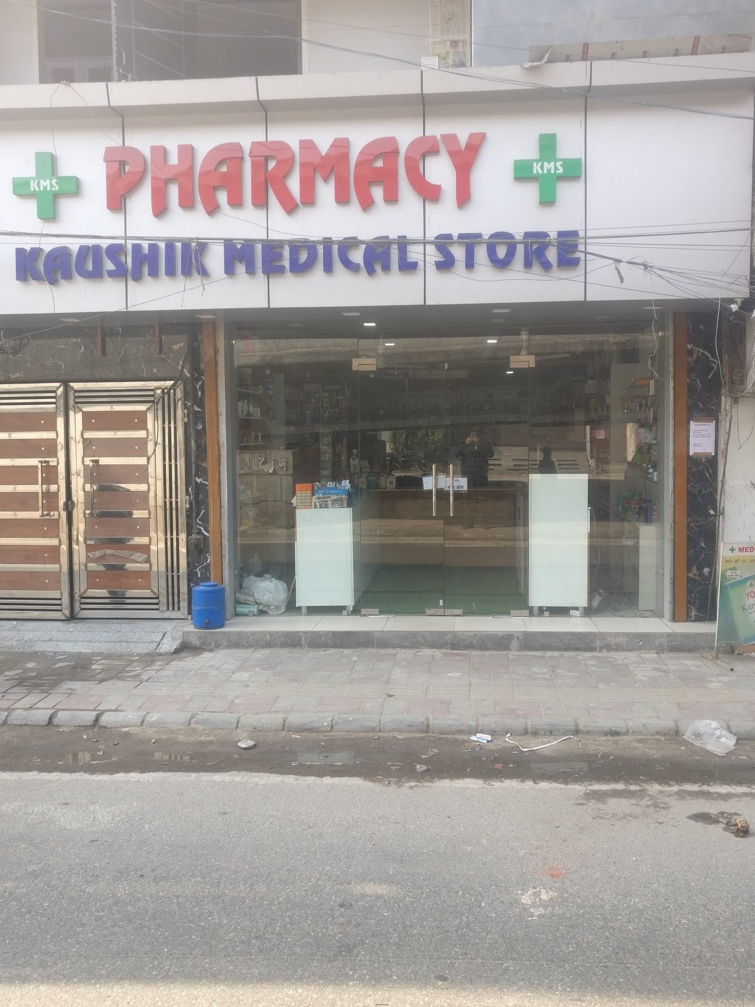 kaushik medical store