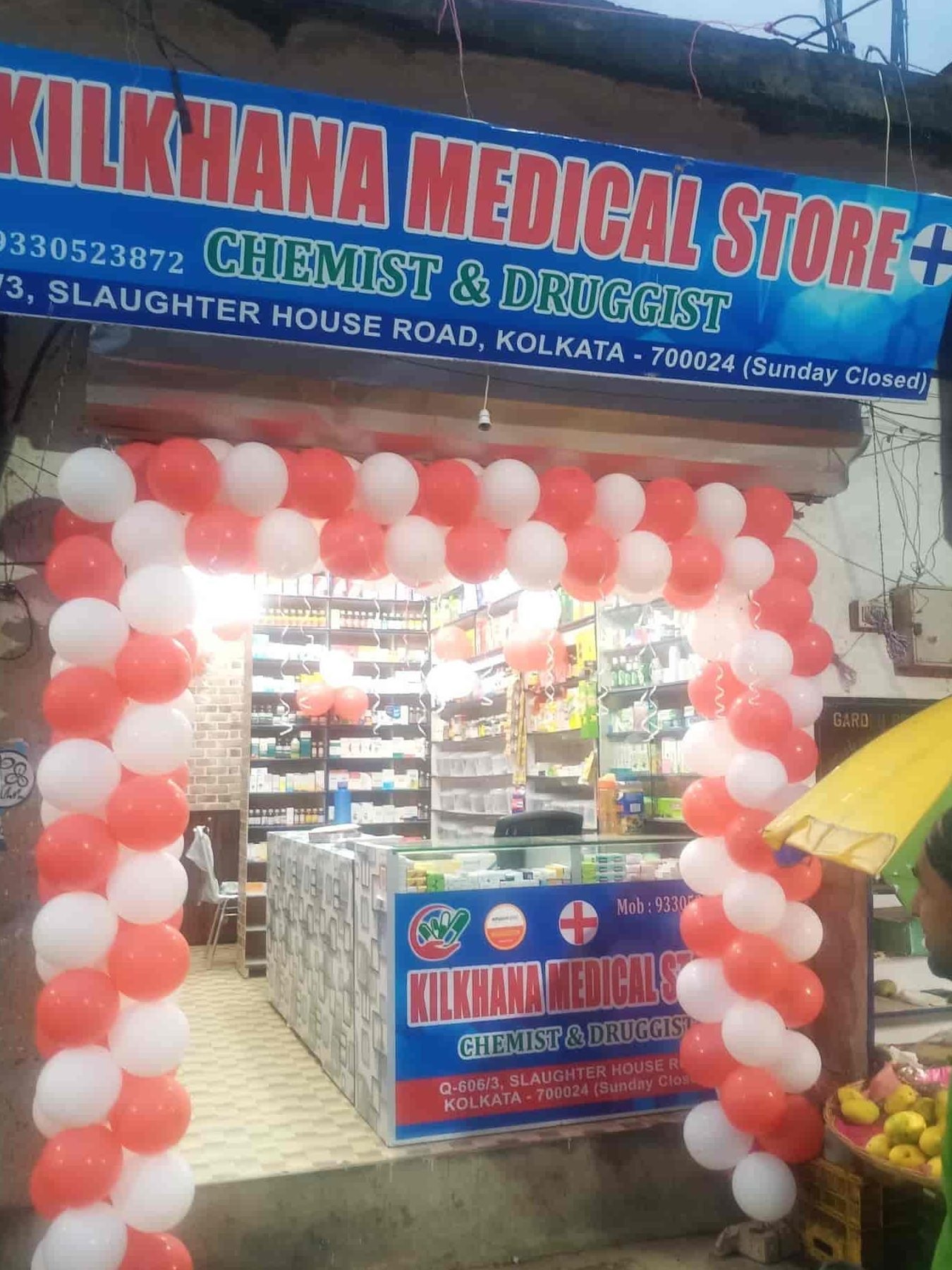 Kilkhana Medical Store 8 kilkhana medical store