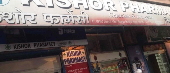 kishore pharmacy