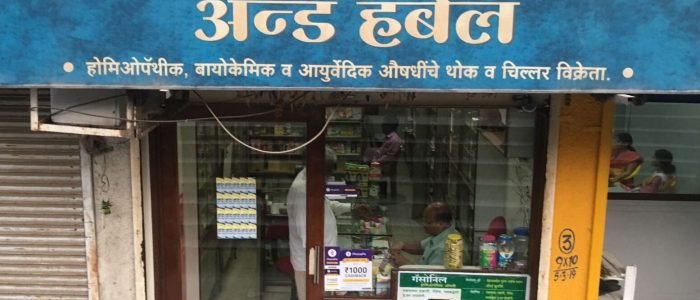 Kulkarni Medicals 1 kulkarni medicals