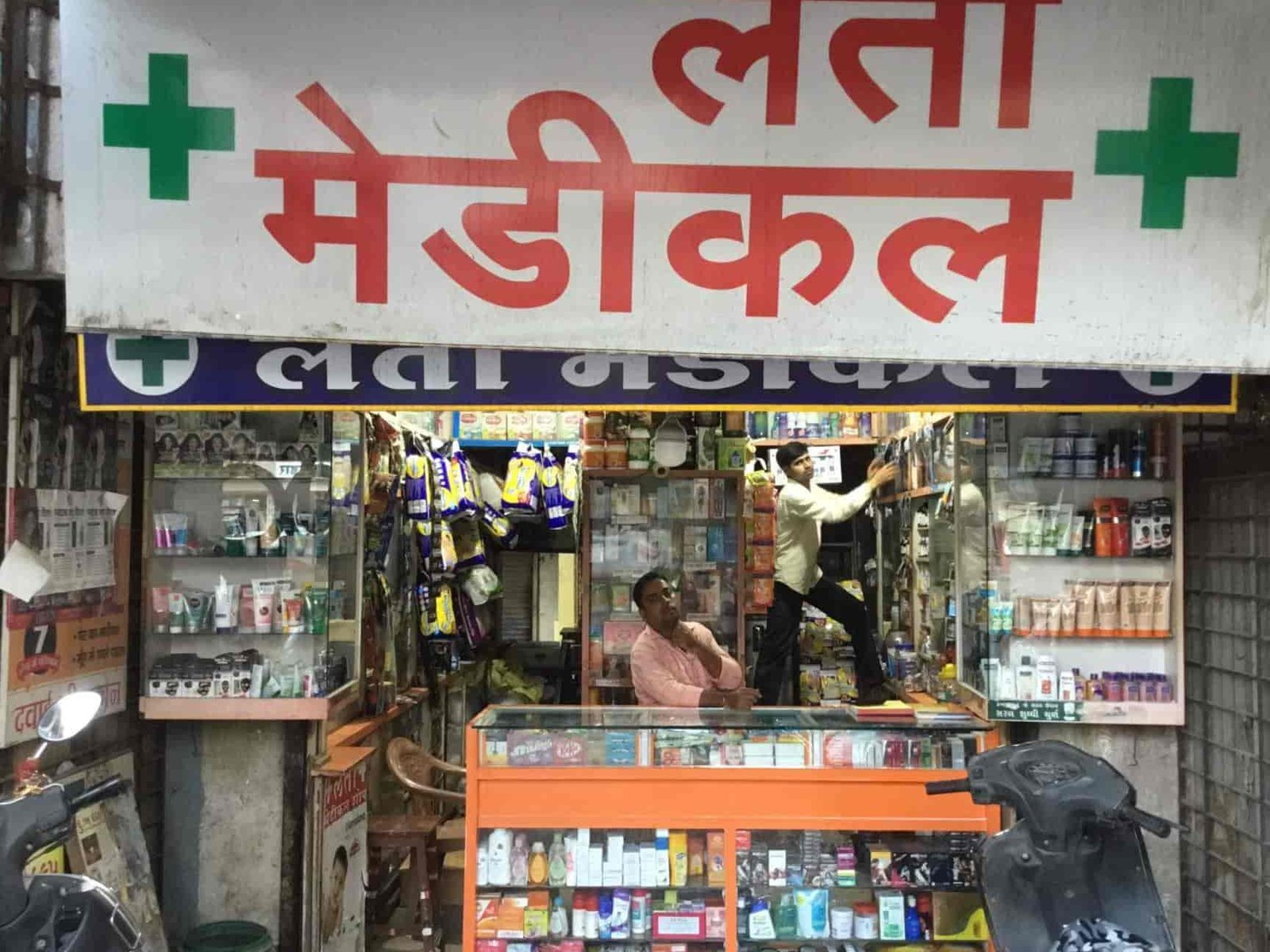 Lata Medical Store 6 lata medical store