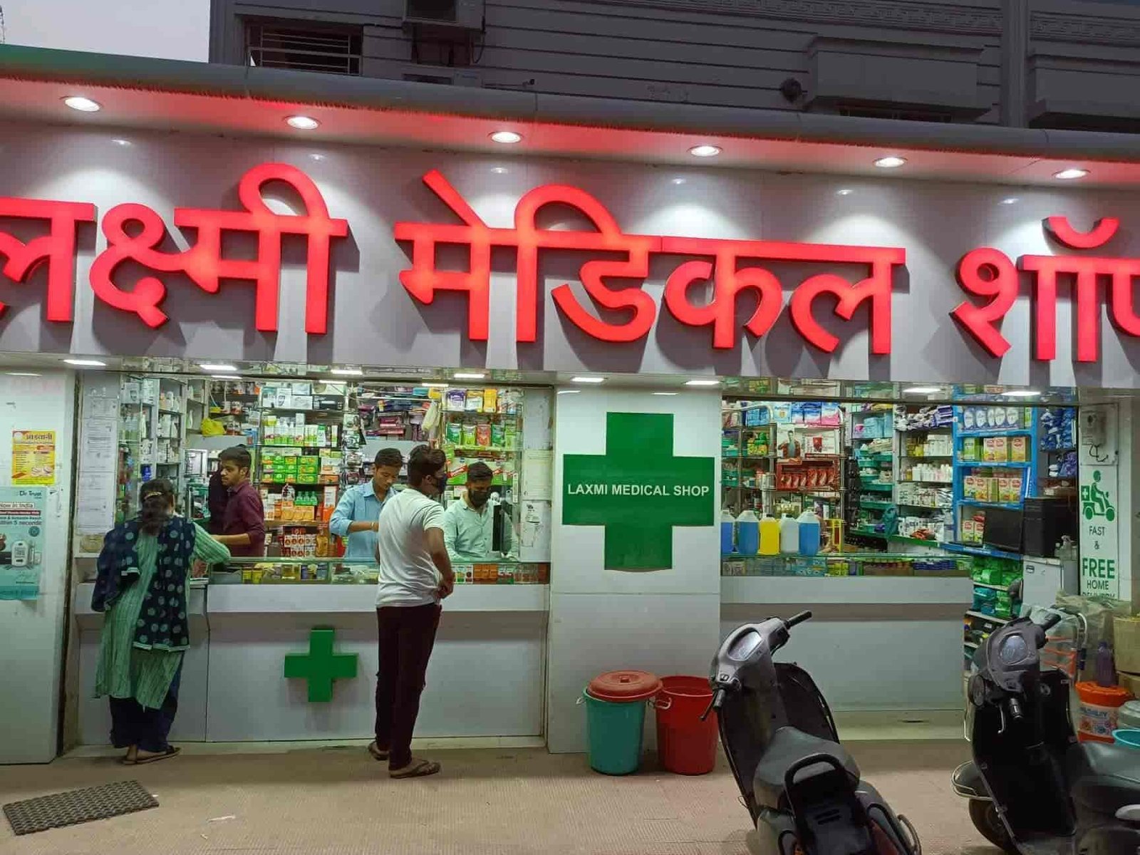 laxmi medical most reliable biggest medical store in raipur best medical store in raipur l most trusted medical l