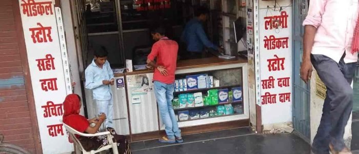 laxmi medicalstore