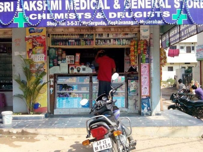 Laxmi Sri Medical & General Stores 4 laxmi sri medical general stores