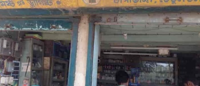 laxminarayan medical store