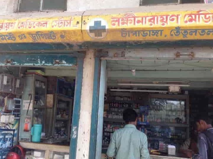 laxminarayan medical store