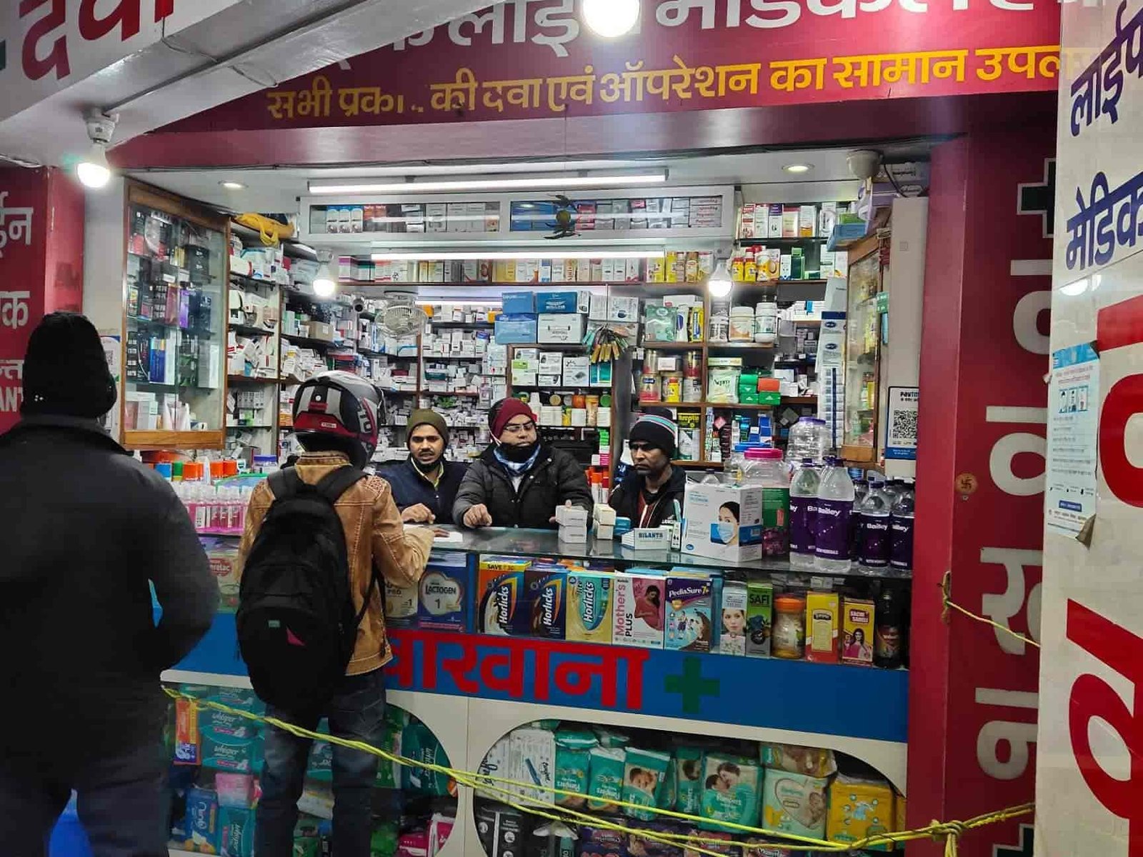 life line medical hall