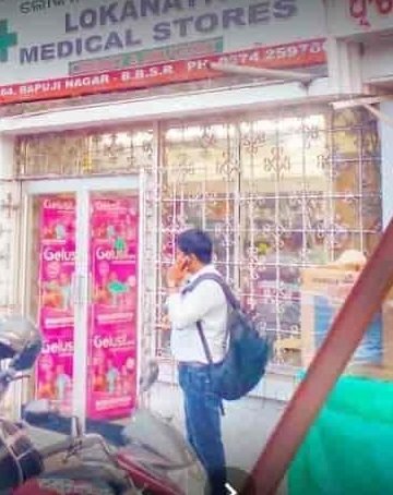 lokanath medical store