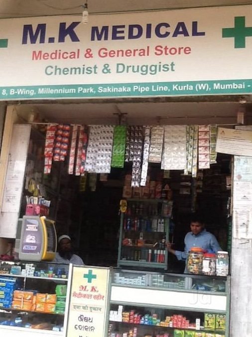 m k medical store