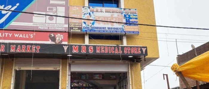 M.R.S. MEDICAL STORE 1 m r s medical store